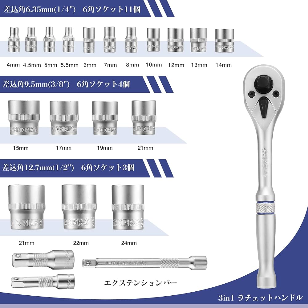 クリケット肘置きとバーのセット Amazon.co.jp: WORKPRO ソケットレンチセット ガレージツール
